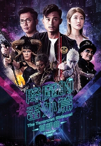 TVB 無綫電視