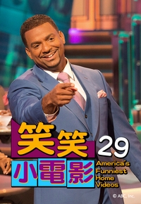 笑笑小電影(XXIX) | TVB 無綫電視