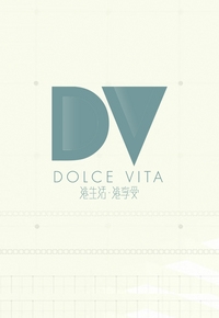 港生活・港享受 (英語版) Dolce Vita
