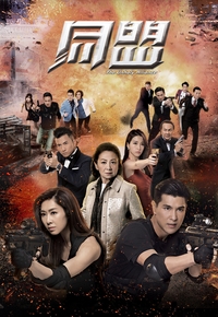 TVB 無綫電視