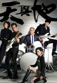 TVB 無綫集團