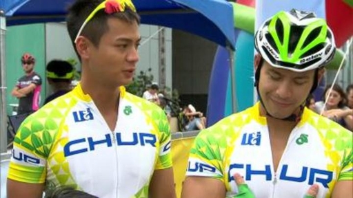 衝線 Young Charioteers 台灣環島單車賽險要棄權